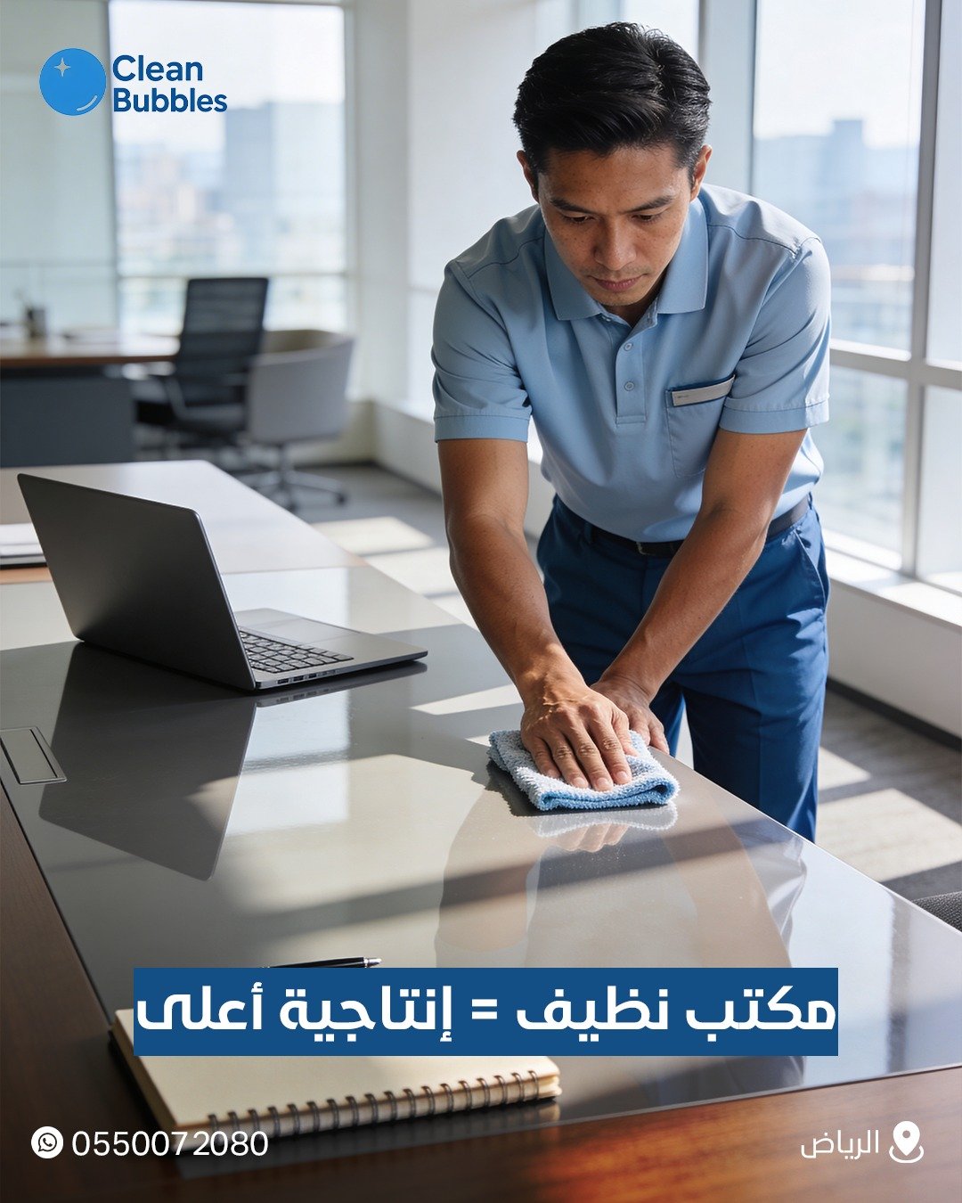 صورة من أعمال كلين بابلز