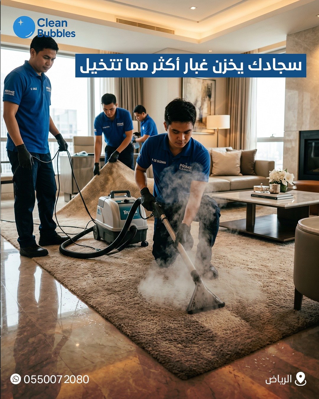 صورة من أعمال كلين بابلز